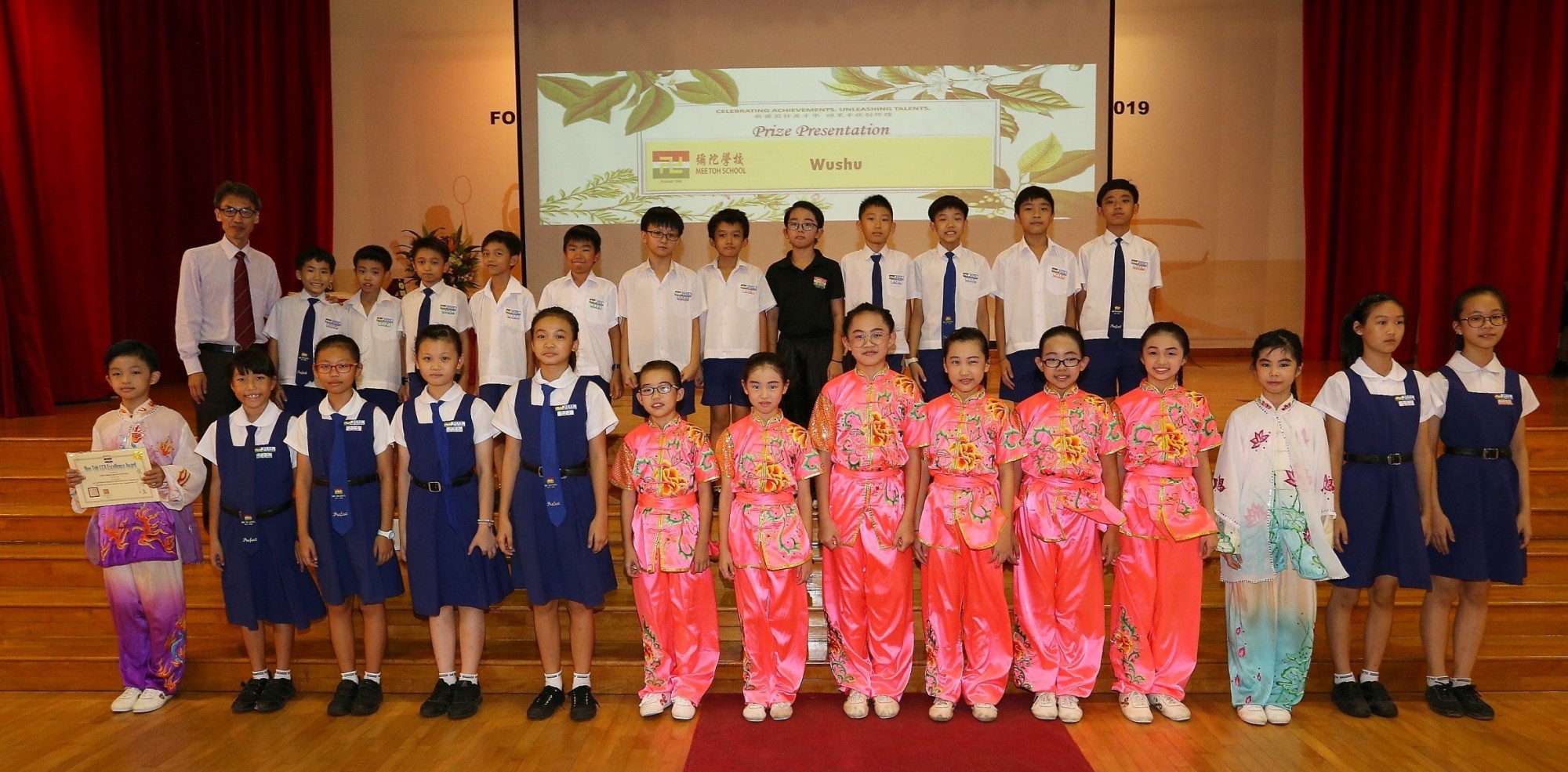 2019 Non Academic Achievements